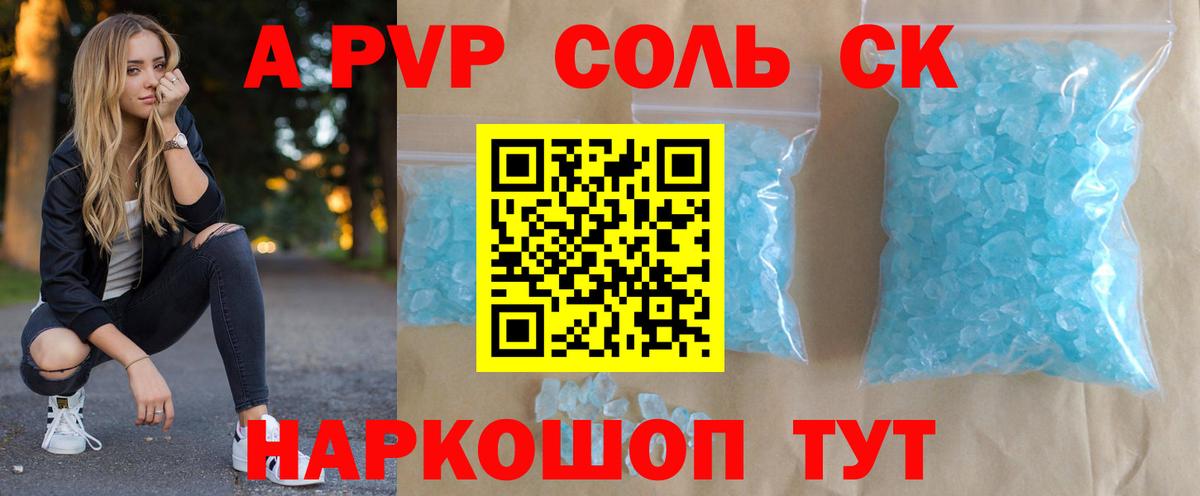 Конопля  ГАШИШ  Меф кристаллы  Вход с VPN  Cocaine  Узловая  Гашиш 