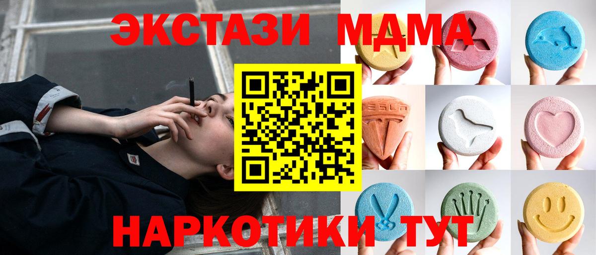 Экстази louis Vuitton  Вход с VPN  Ecstasy  купить   Узловая  Ecstasy 300 mg 