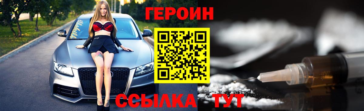 Узловая  ГЕРОИН гречка  Вход с VPN 