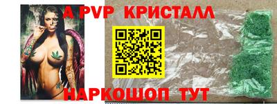 первитин Малоярославец