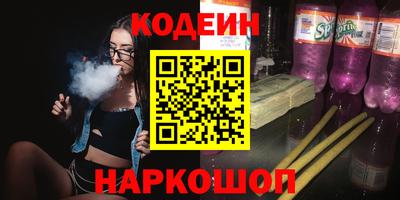 spice Малгобек