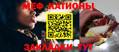 spice Малгобек