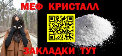 первитин Малоярославец