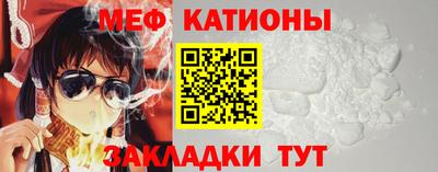 альфа пвп VHQ Мариинск