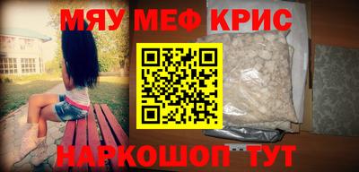 первитин Малоярославец