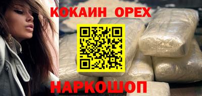 spice Малгобек