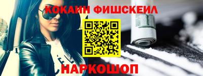 spice Малгобек