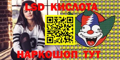 spice Малгобек