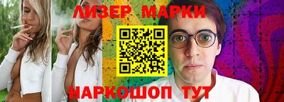 spice Малгобек