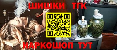 spice Малгобек