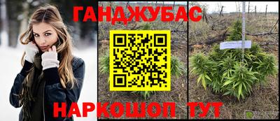 альфа пвп VHQ Мариинск