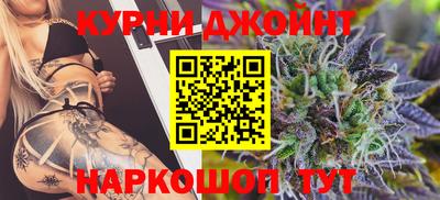 spice Малгобек
