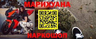 spice Малгобек