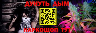 spice Малгобек