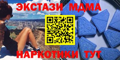 первитин Малоярославец