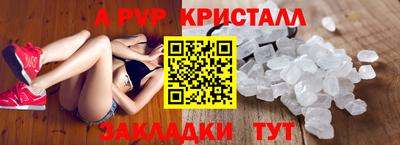 spice Малгобек