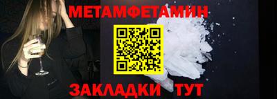 spice Малгобек