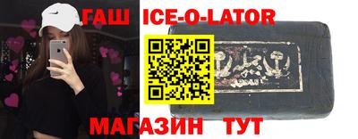 альфа пвп VHQ Мариинск