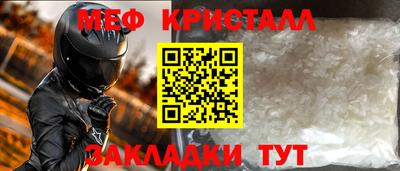первитин Малоярославец