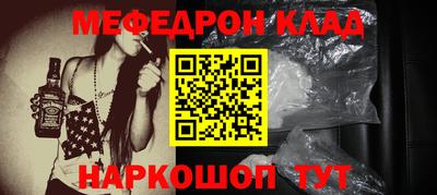 альфа пвп VHQ Мариинск