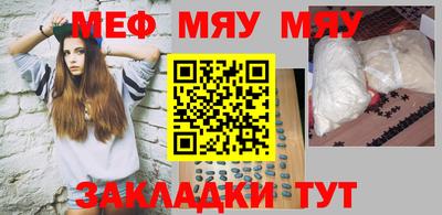 spice Малгобек