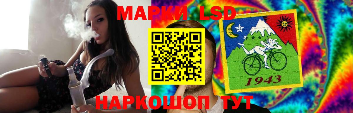 omg зеркало  Вход с VPN  Узловая  LSD-25 экстази ecstasy 