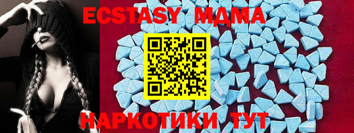 МДМА Molly Узловая