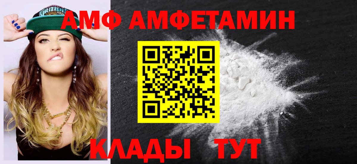 Узловая  Метамфетамин витя  Вход с VPN 