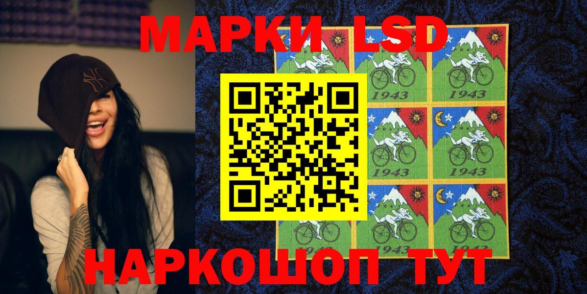 Наркотические марки 1,5мг  Вход с VPN  как найти закладки  Узловая  Наркотические марки 1,5мг 