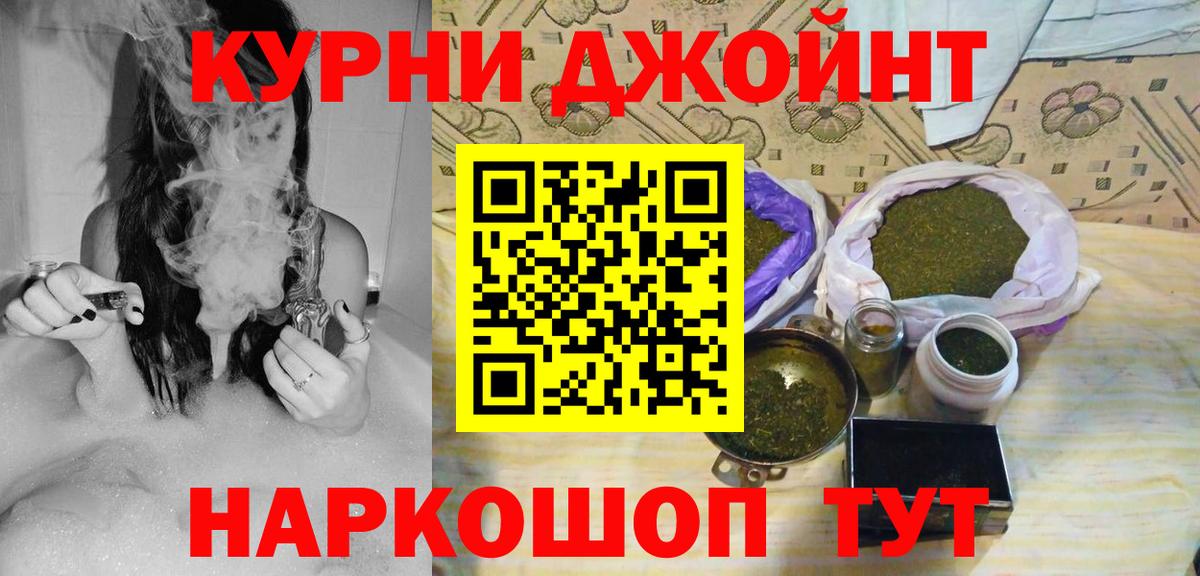 Узловая  Канабис гибрид  Вход с VPN  Каннабис LSD WEED  Канабис индика 